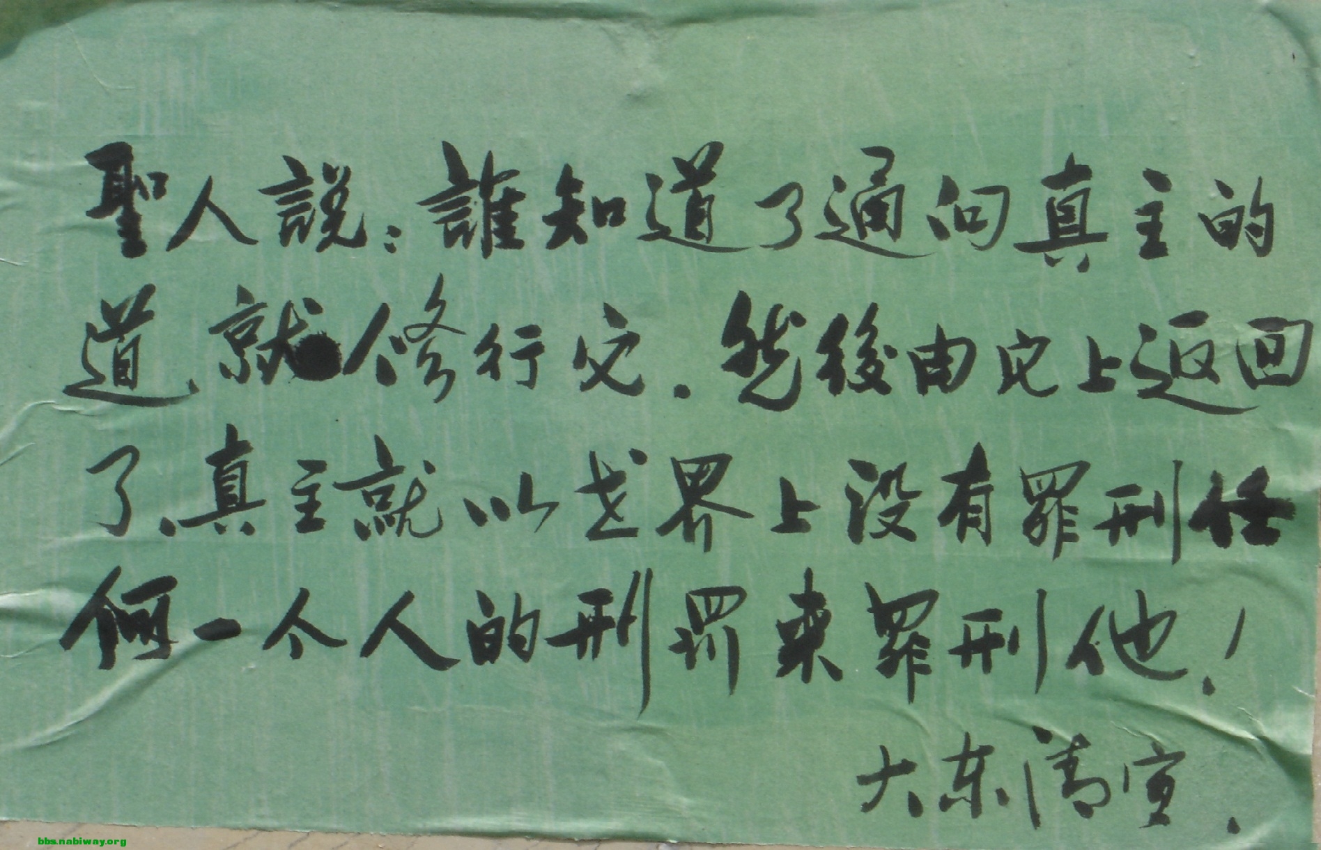 DSC00500.JPG