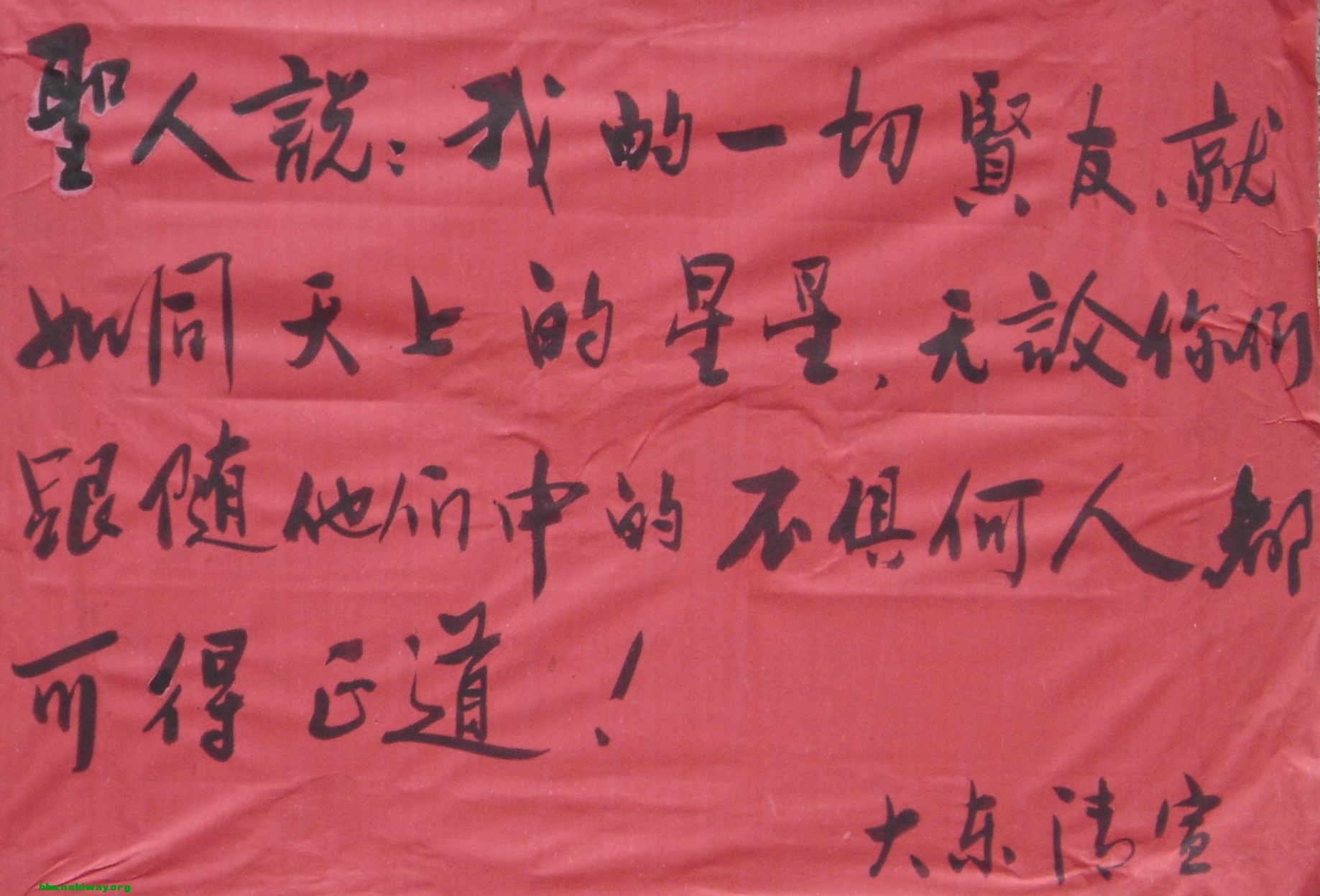 DSC00502.JPG