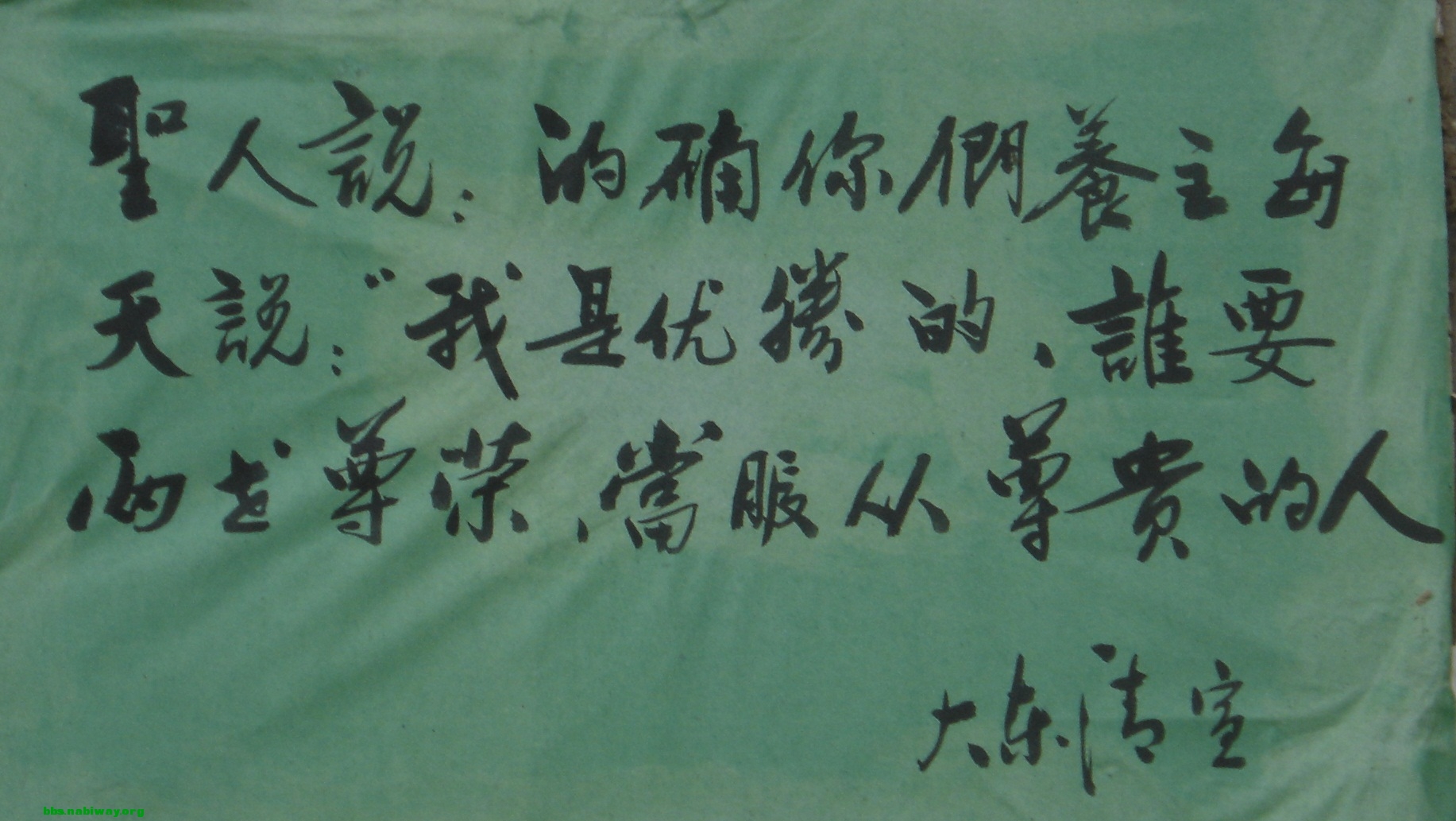 DSC00507.JPG