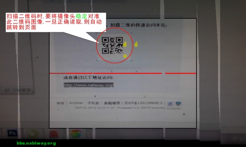 掌上论坛9.jpg