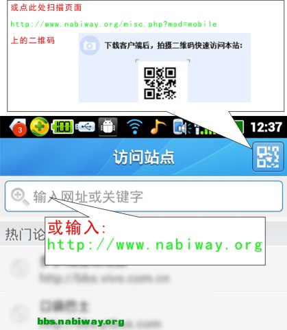 掌上论坛8n.jpg