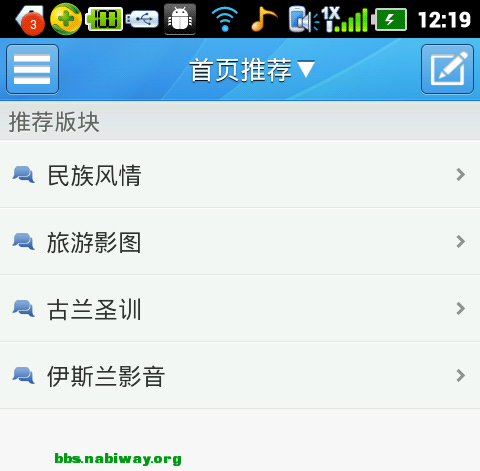 360手机助手截图02n.png