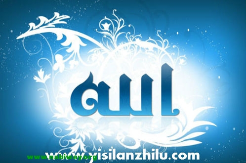 allah1.jpg