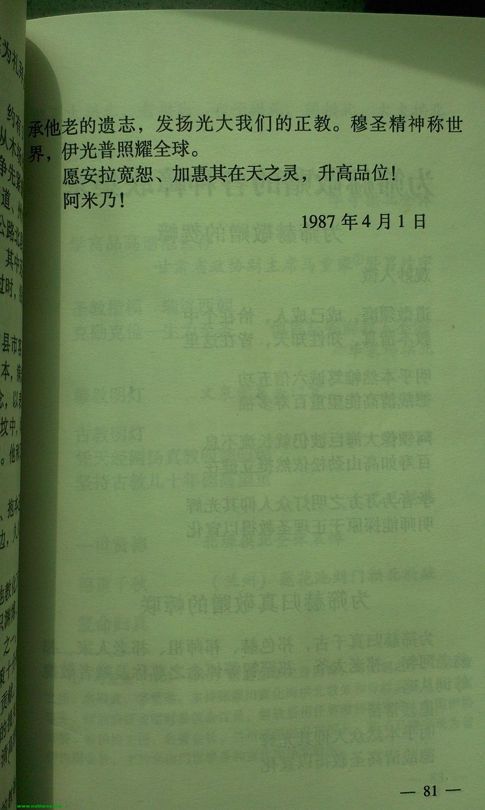 994.jpg