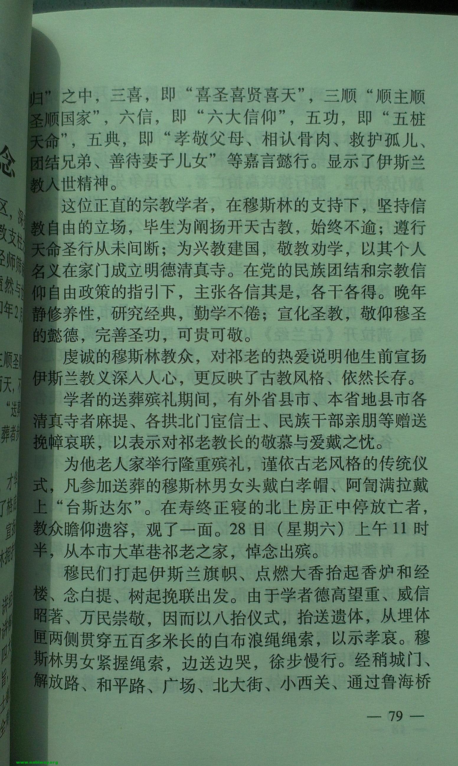 992.jpg