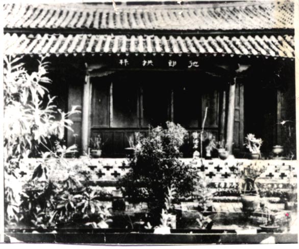 他郎拱北旧貌