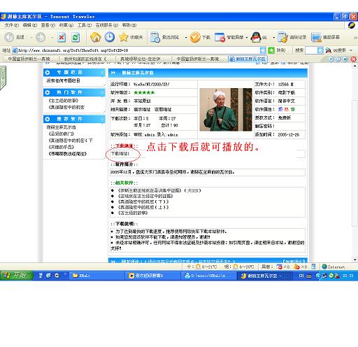 谢赫主麻瓦尔兹视频下载！