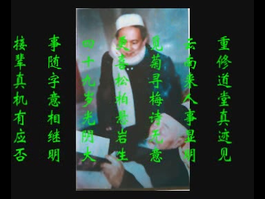 〔转载〕一个西吉人从《沙沟草诗》里找的单子