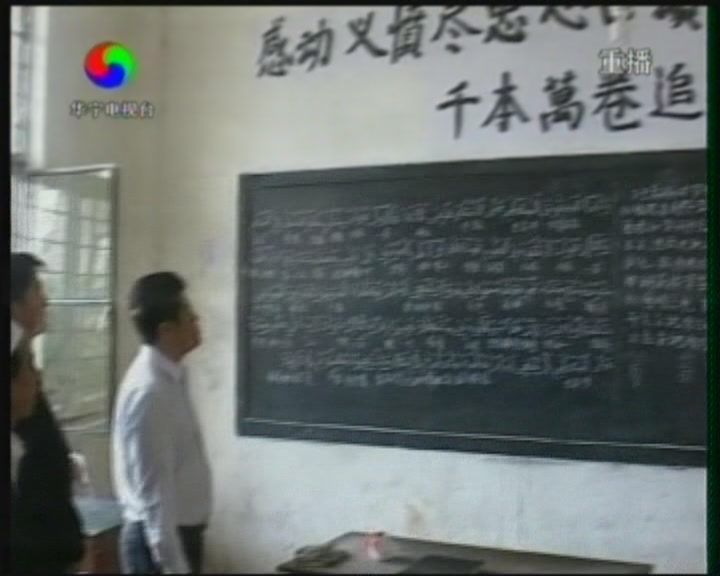 117华宁政府大东门调研[(003641)13-51-44].JPG