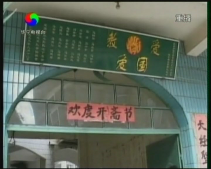 117华宁政府大东门调研[(002392)13-50-54].JPG