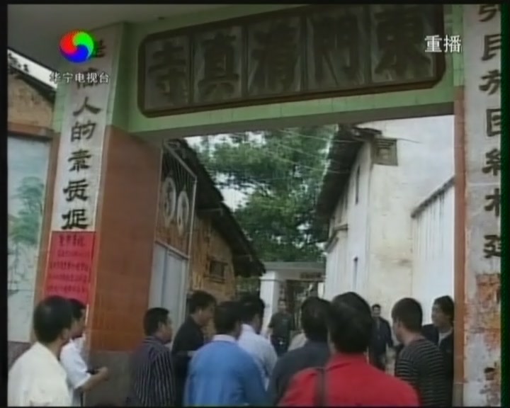 117华宁政府大东门调研[(005222)13-53-42].JPG