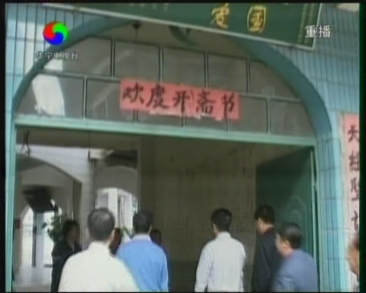 117华宁政府大东门调研[(002428)13-50-56].JPG