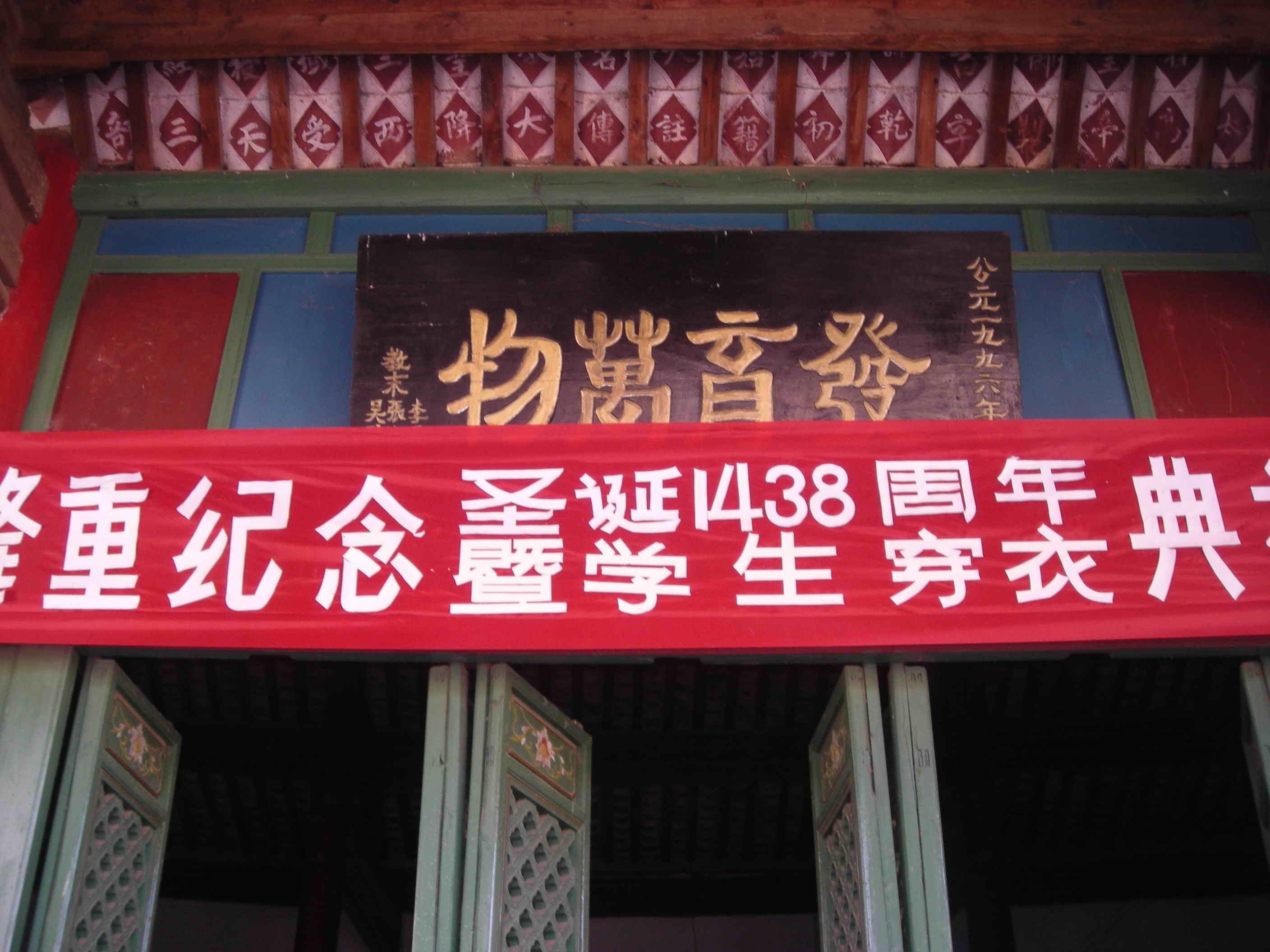 DSCN5203.jpg