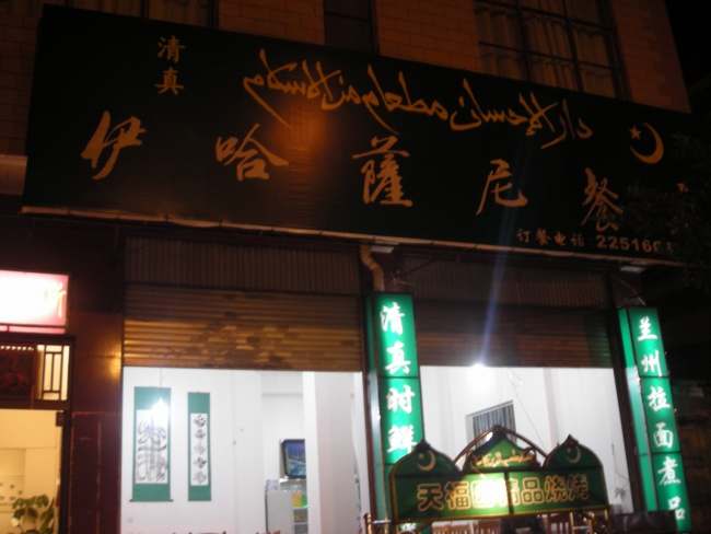 DSCN5342.JPG