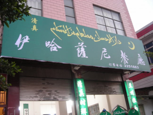 DSCN5339.JPG