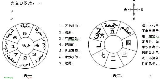 果子图片.jpg