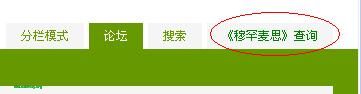 《默罕默思》查询