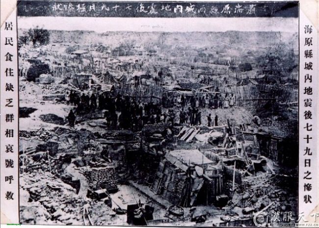 1920年12月16日20时5分53秒，宁夏海原县发生震级为8.5级的强烈地震，不仅是我国历史上最大的地震之一，而且 ...