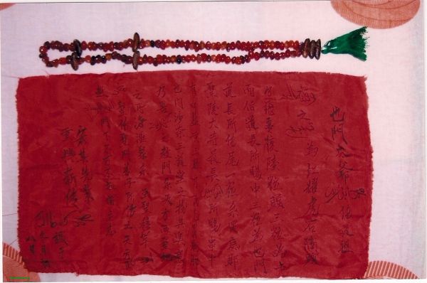 复件 Scan101[1].jpg.thumb.jpg