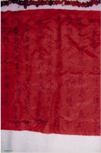 复件 Scan102[1].jpg.thumb.jpg