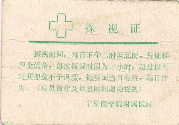 复件 (2) Scan112[1].jpg.thumb.jpg