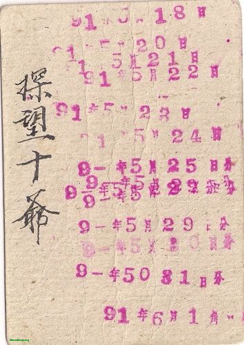 Scan113[1].jpg.thumb.jpg