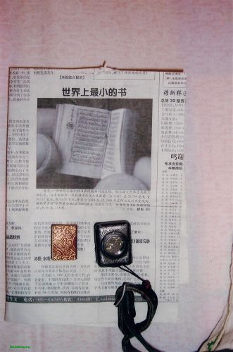 复件 Scan100[1].jpg.thumb.jpg