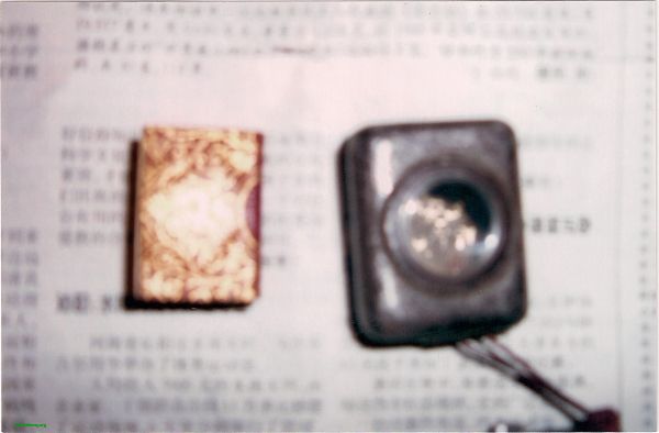 复件 Scan099[1].jpg.thumb.jpg