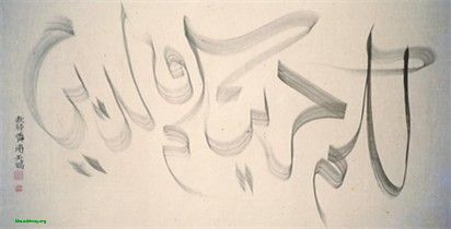 1999年12月六爷送给云南的横幅.jpg
