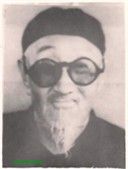 六爷的历史照.jpg