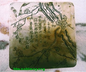 这是大太爷的墨盒，因导师的岳父是二爷的舅舅，民国十六年云南奶奶十六岁，嫁给爷后，由导师的妻子的父亲陪 ...
