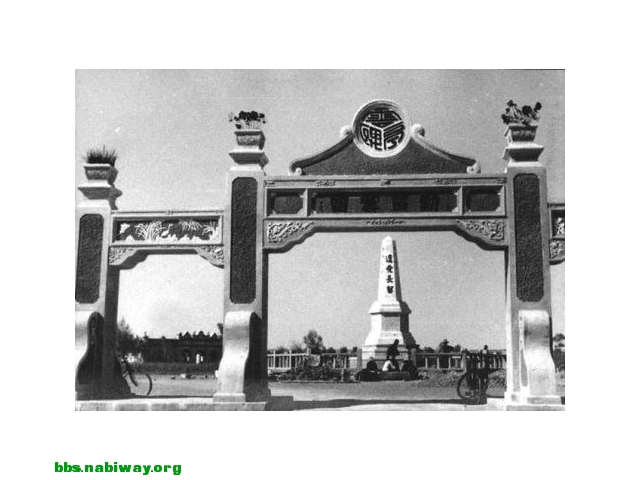 马福祥纪念碑.jpg