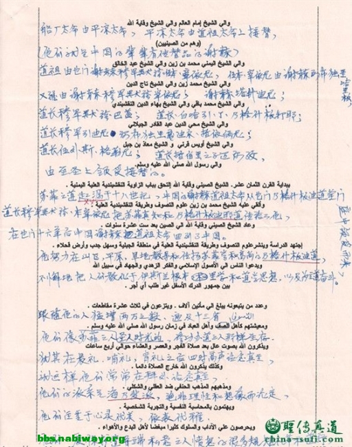abbr_4b9ffeb0efcd24785077a2fbe7430038.jpg