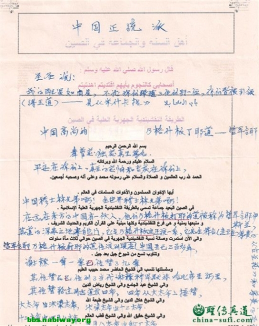 abbr_469f5a5f8394f2bec404062f439c4cc0.jpg