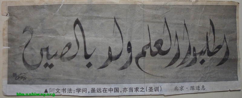 学问.jpg